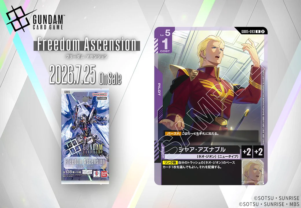 【ガンダムカードゲーム】シャアアズナブル リソースカード 10枚セット ガンダムカードゲーム】シャアアズナブル リソースカード 10枚セット β