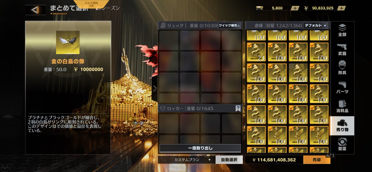 M4_ane's tweet photo. これどうしよ https://t.co/0dI4Znn3AU