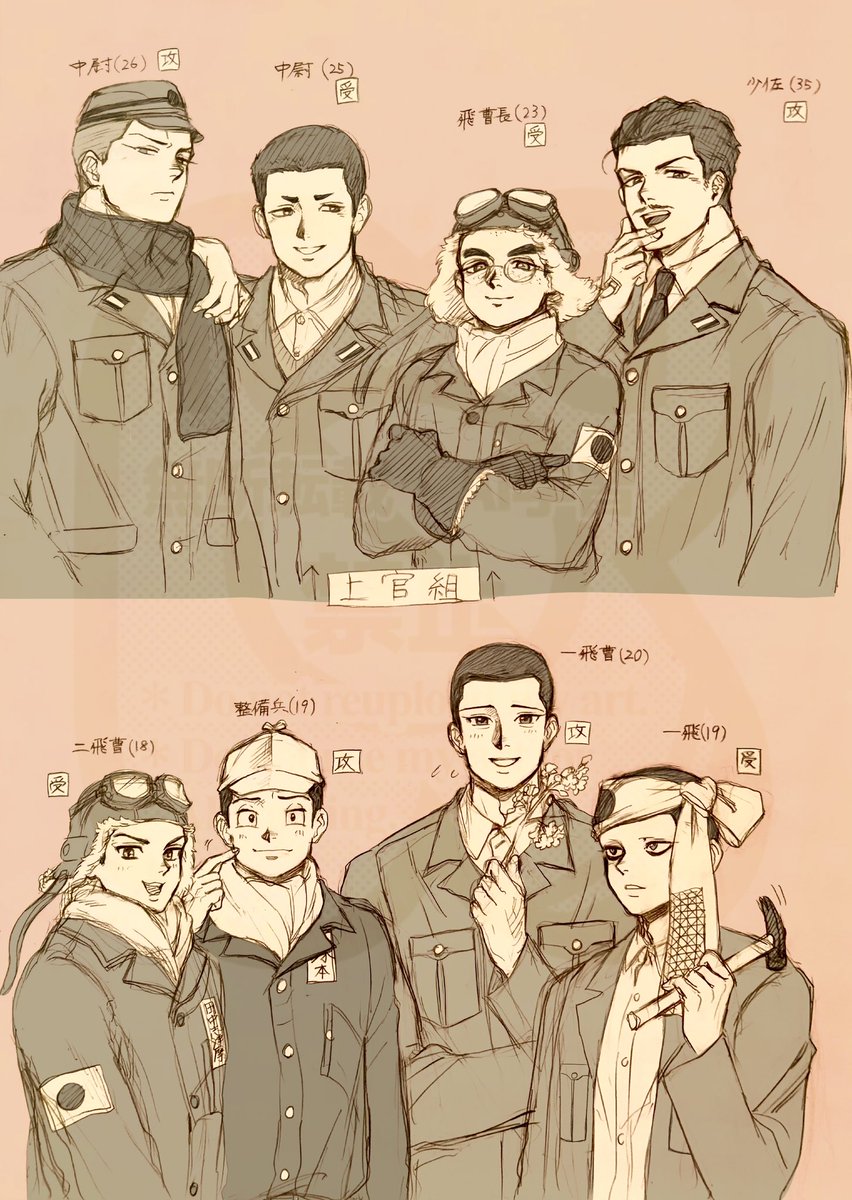 Kate_0606x2's tweet photo. 4組のｼﾞｮ~ｶﾝとﾌﾞｶたち https://t.co/0sM7oNuOlh