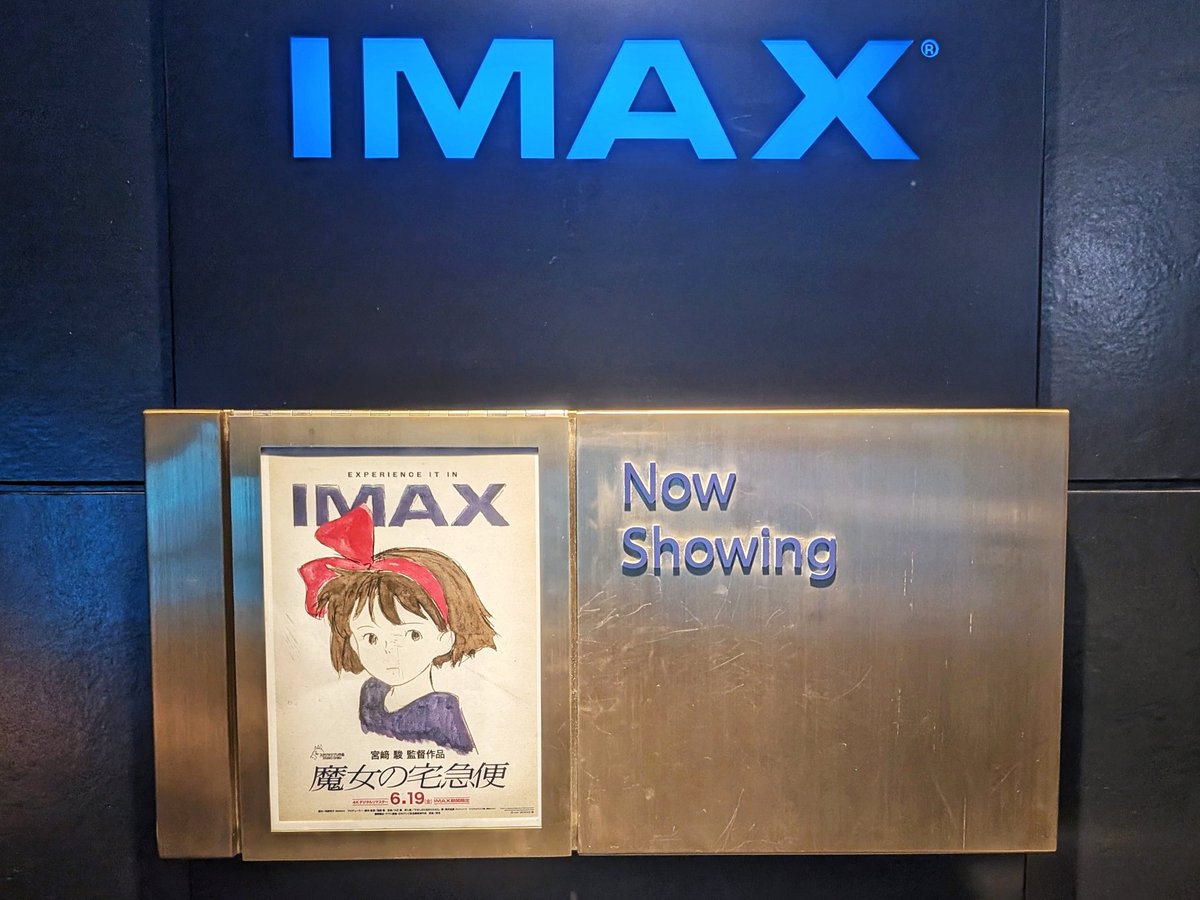 yu_tam318's tweet photo. 魔女の宅急便初回🎀🧹
「8:25分上映の魔女の宅急便〜」ってアナウンスで涙目になった。大人になっても映画館で観れる喜び！！！
連続で昼の部も予約してるので待機中🐈‍⬛
プレミアシート最高でした  ✦
#魔女の宅急便 https://t.co/EikZgiPe01