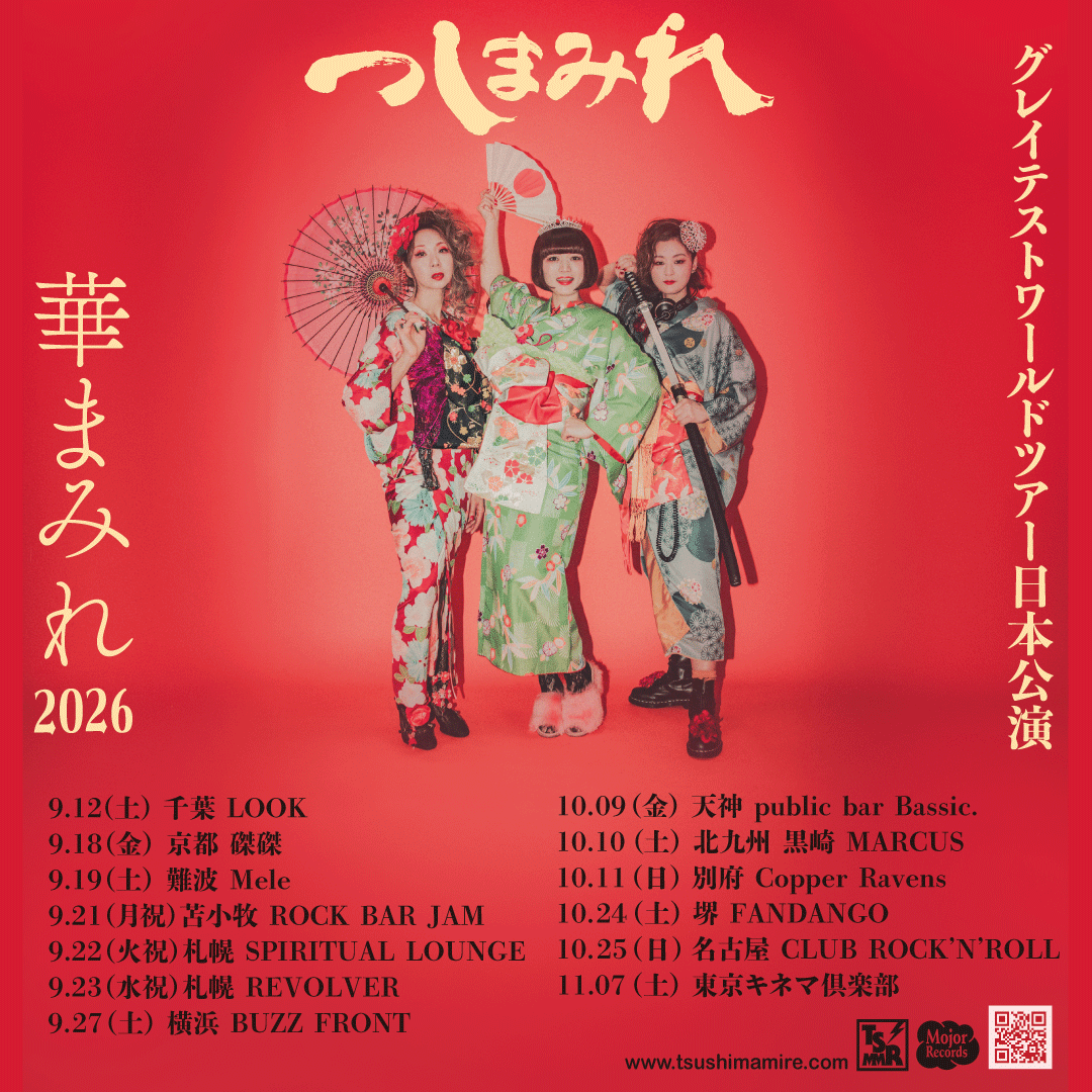 tsmmr_jp's tweet photo. 【ツアー7本目！レッツゴー😁】9/27(日)　横浜 BUZZ FRONT
つしまみれグレイテストワールドツアー日本公演
「華まみれ」2026　w/ THE LET’S GO’s, 破壊光線
17:00 / 17:30　 前¥3500 ＋1ドリンク
イープラス
https://t.co/Sf6APUfEhh
通販、まり屋、手売り　7/11(土) 10:00 - チケット発売！ https://t.co/ZJBilL4vQC