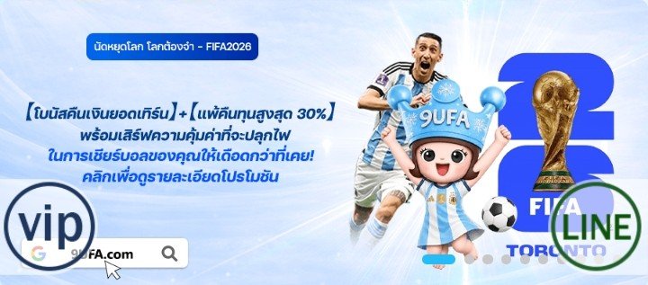 tvip880787's tweet photo. #9Ufa เครดิตฟรีสมาชิกใหม่ 199 ถอนขั้นต่ำ 500 สูงสุด 1000 
ฝ͟า͟ก͟แรก 50 รับ 150 ถอนขั้นต่ำ 500 สูงสุด 1000
ฝ͟า͟ก͟ 100 รับ 300 ถอนขั้นต่ำ 1500 สูงสุด 2000

𝓵𝓲𝓷𝓴 : https://t.co/9nHljCr97D

#ฝากถอนชัวร์💯 https://t.co/aUIaaDhJdG
