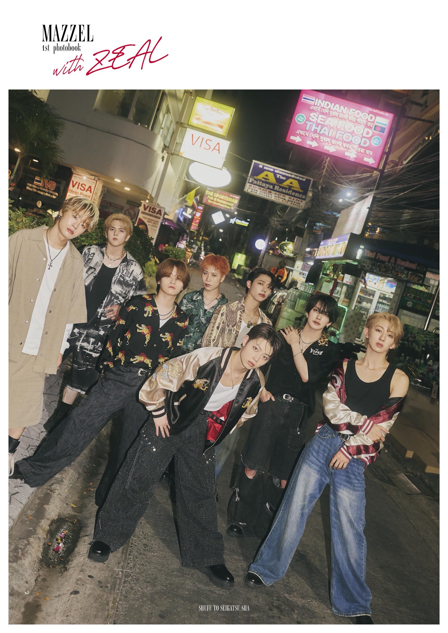 JUNON(ジュノン)編集部 on X: 