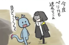 エンドフィールドのキャラを何度も描くのは大変すぎるため生み出されたかんたんチェン・センユーほんとうにサービス開始前から描き続けているため手に馴染んできた