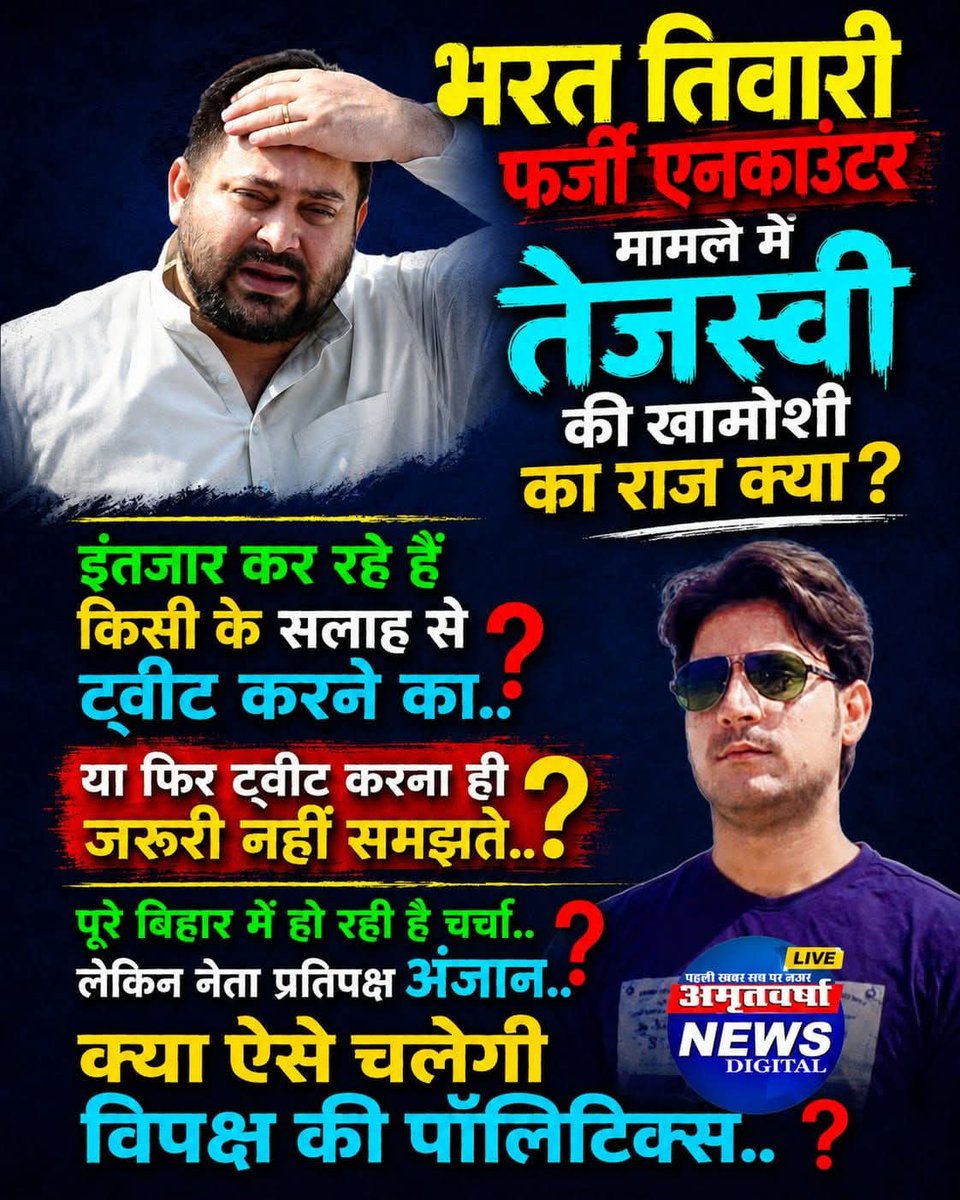 BanBihari12's tweet photo. https://t.co/0NxjrrRC36