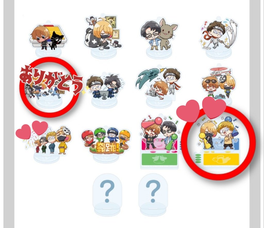 A______Rtop4's tweet photo. 【交換】アクキースタンド  東京ドーム

譲▶画像の2つ
求▷🦀🥷  決まり次第  → 花火

相互さん、フォロワーさん優先

イベント当日、ドーム付近での手渡し優先です！
お気軽にお声がけください🙌 https://t.co/N8VDdapHn9