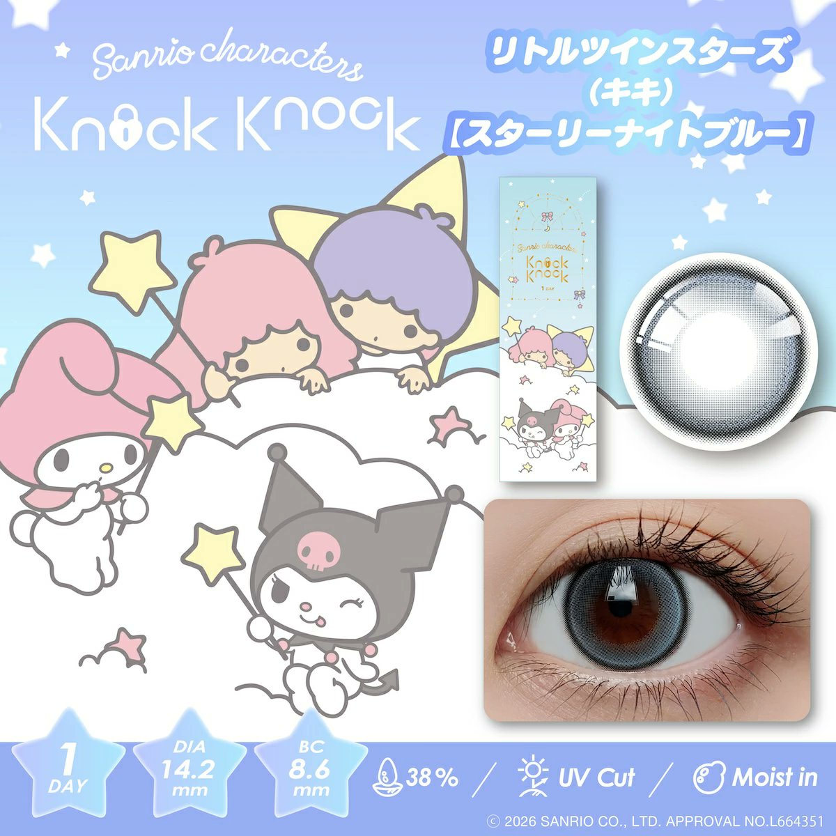 sanrio_oshikatu's tweet photo. ＼⚠️新商品📣🆕／
粧美堂から『Knock Knock（ノックノック）』マイメロディ＆クロミ＆リトルツインスターズの1dayカラコンが発売開始🥹🩵🩷💜

ええええ、Knock Knockカラコンシリーズにキキララもついに仲間入り🌠
そして今回は初めての1dayコンタクトになるみたい🥹🩷1day派の人は要チェックだね🙆‍♀️
今日から発売開始してるみたいなのでチェックしてみてね🩷

🔗楽天：https://t.co/wSEOqQIr9U
🔗Amazon：https://t.co/mboKVlmzwl
🔗Yahoo：https://t.co/CzzIfx8UfT

📅発売日：6/19(金)～
📝ラインナップ：
Knock Knock×マイメロディ＆クロミ プロデュース1day･･･各1,518円（税込）
クロミ【乙女のきもち】
マイメロディ【おねがいはあと】
クロミ【きゅるみ】
マイメロディ【ちっちゃくもるの】
リトルツインスターズ（キキ）【スターリーナイトブルー】
リトルツインスターズ（ララ）【マジックアワーピンク】

#サンリオキャラクターズ #ノックノック #pr