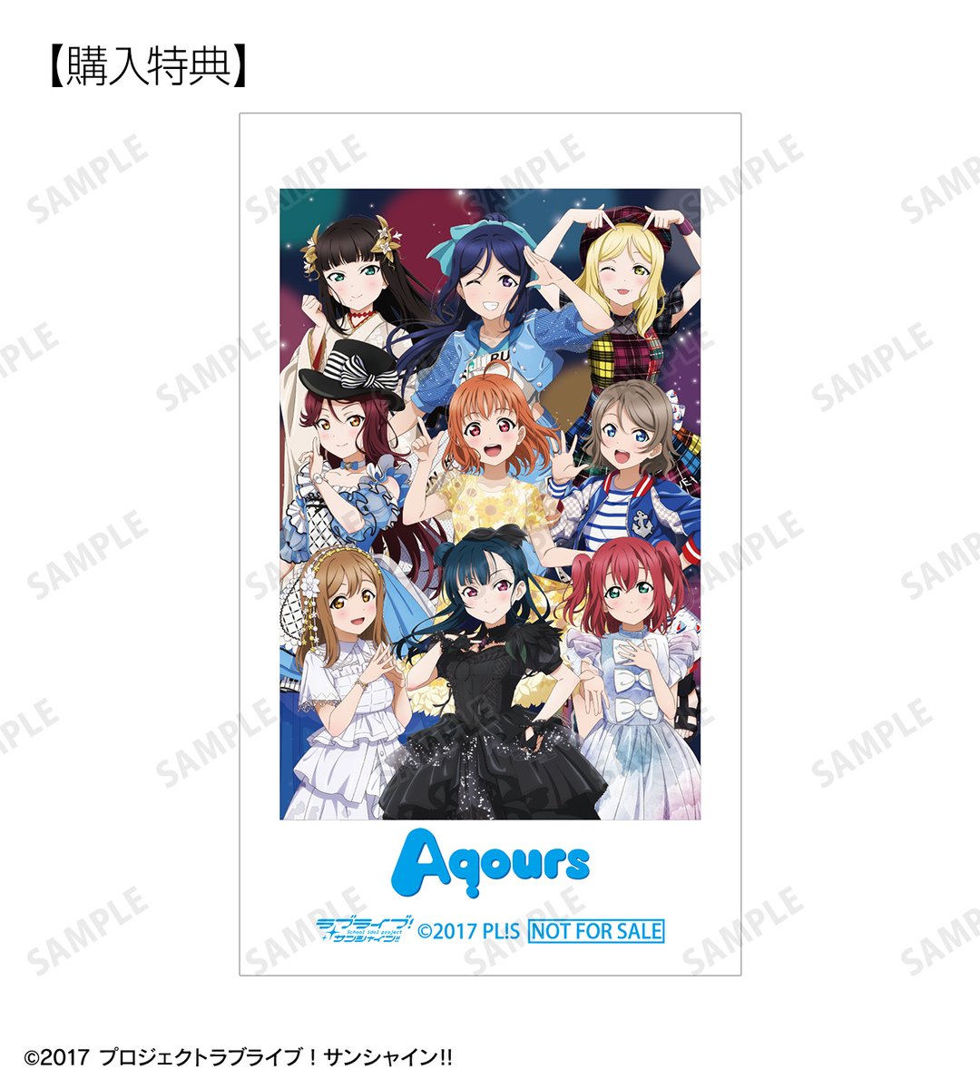 予約開始】『ラブライブ！サンシャイン!!』より「描き下ろし 3rdソロ