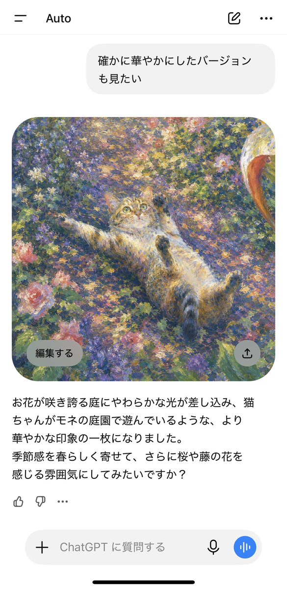 5a_6u6's tweet photo. 可愛すぎた…🐱🪷 https://t.co/zCCaRiYrSB