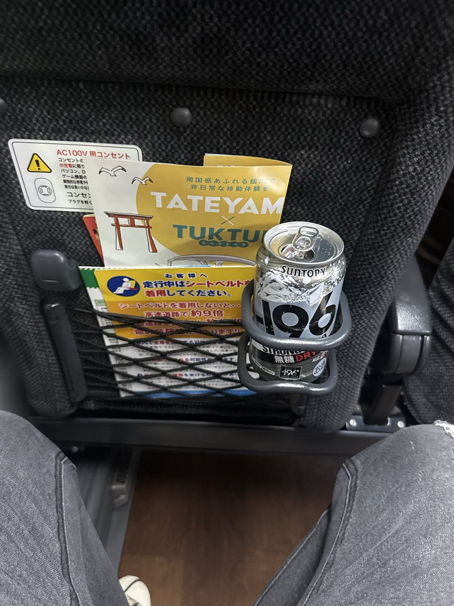 HIROMidnight's tweet photo. トイレ付で安心🚌 https://t.co/eKQqZQj61v