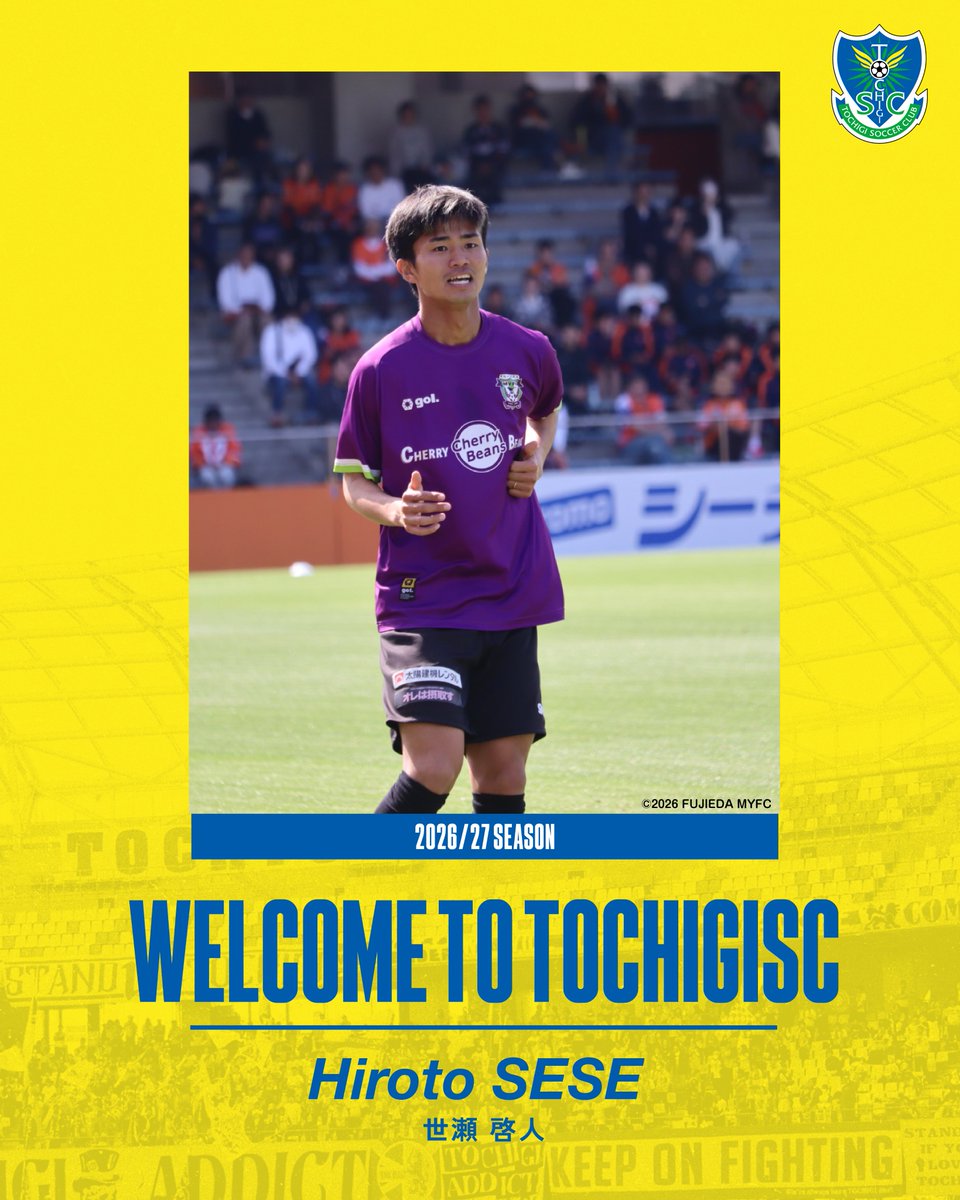 tochigisc's tweet photo. 【トップチーム】
🟡 WELCOME TO TOCHIGISC 🔵
￣￣￣￣￣￣￣￣￣￣￣￣￣￣￣￣
この度、藤枝ＭＹＦＣより #世瀬啓人 選手が期限付き移籍にて加入することとなりましたのでお知らせいたします。

コメント等の詳細については、
下記よりご確認ください📱
https://t.co/N6mpCU23IX

#栃木ＳＣ https://t.co/gdvzDQqMkE