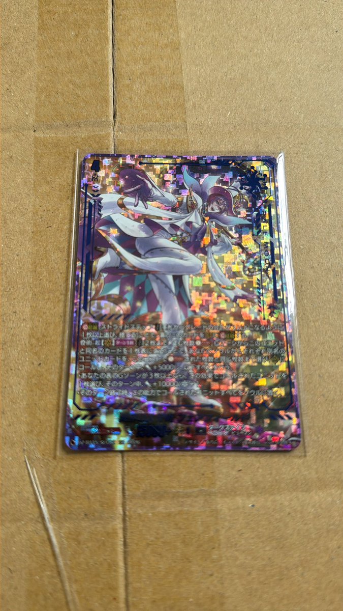 dateo_VG's tweet photo. 悲報…。

二箱目でSECが出てしまう😱 https://t.co/HdXYykxgJ1