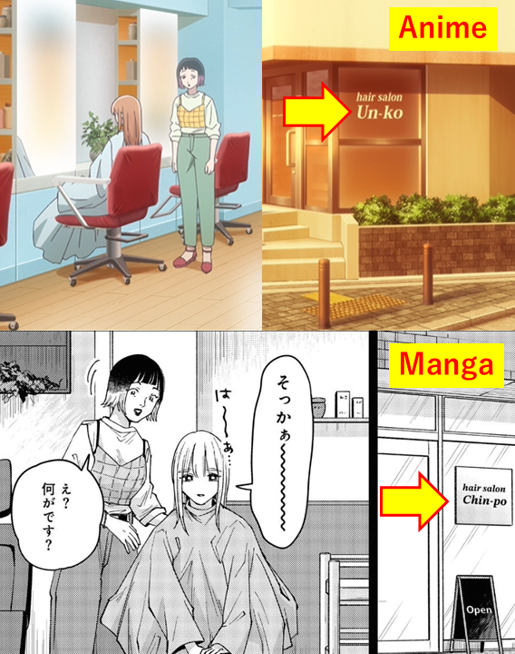 yabusameri's tweet photo. 原作改変を許さない。 https://t.co/gJG14x1CAL