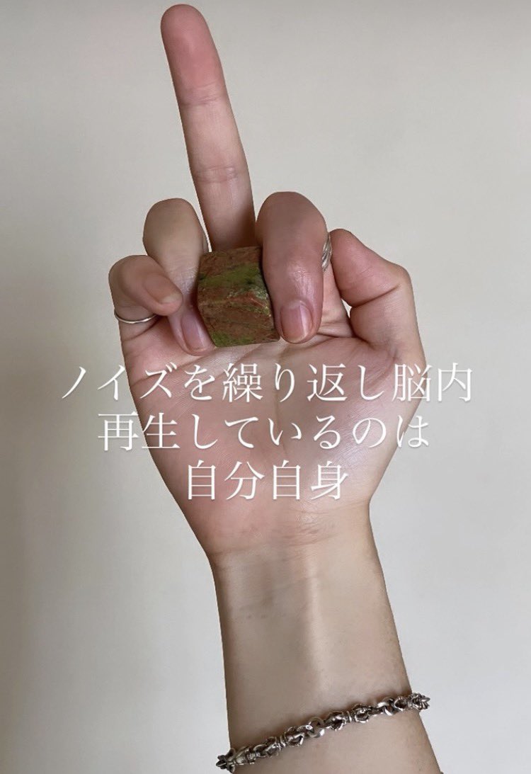 yanamikee's tweet photo. Unakite https://t.co/n1sdWzJp5x