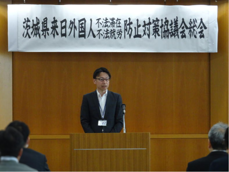 茨城県警察本部(公式) tweet media