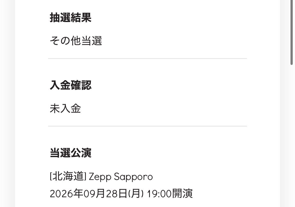 ゆり@J事務所 tweet media