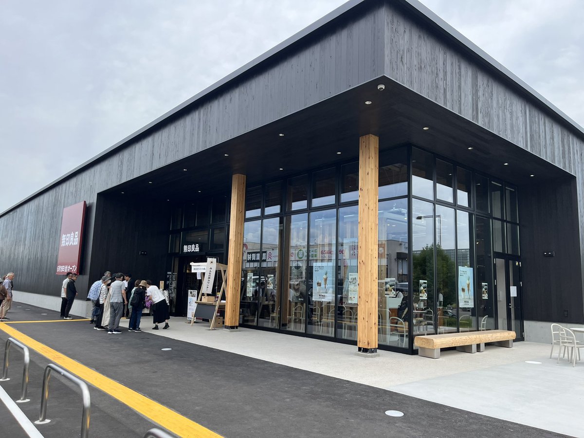 28soarin's tweet photo. トイレついでに無印で買い物でセール品ゲット‼️ https://t.co/Q8zwCADFPf