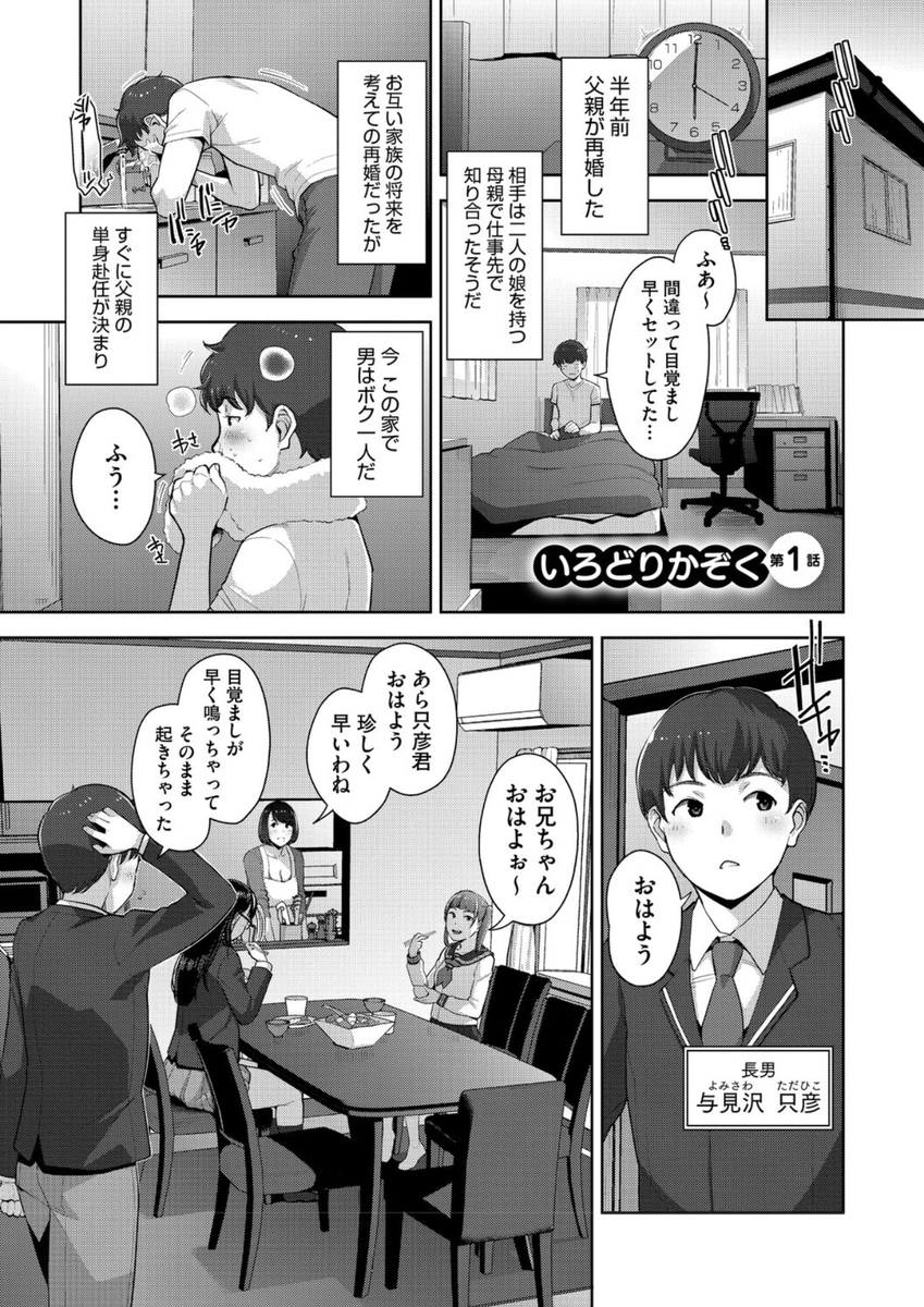 Kai_19 tweet media