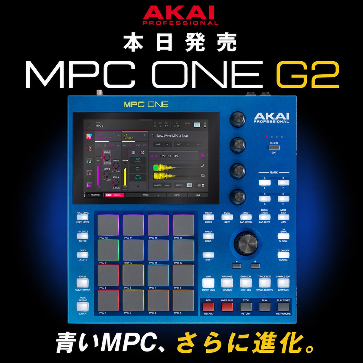 mhfriends's tweet photo. 🎶🔥【本日発売・予約受付中】
AKAI / MPC One G2
人気サンプラーMPC Oneが進化⚡
印象的なブルーカラーをまとった次世代スタンドアローンMPC。
MPC3 OS&第2世代8コアプロセッサー搭載で、
サンプリングからビートメイク、アレンジまで1台完結🎶
https://t.co/i3ljUkFpoU
#AKAI #MPCOneG2 #MPC https://t.co/yLMUlVxx4O