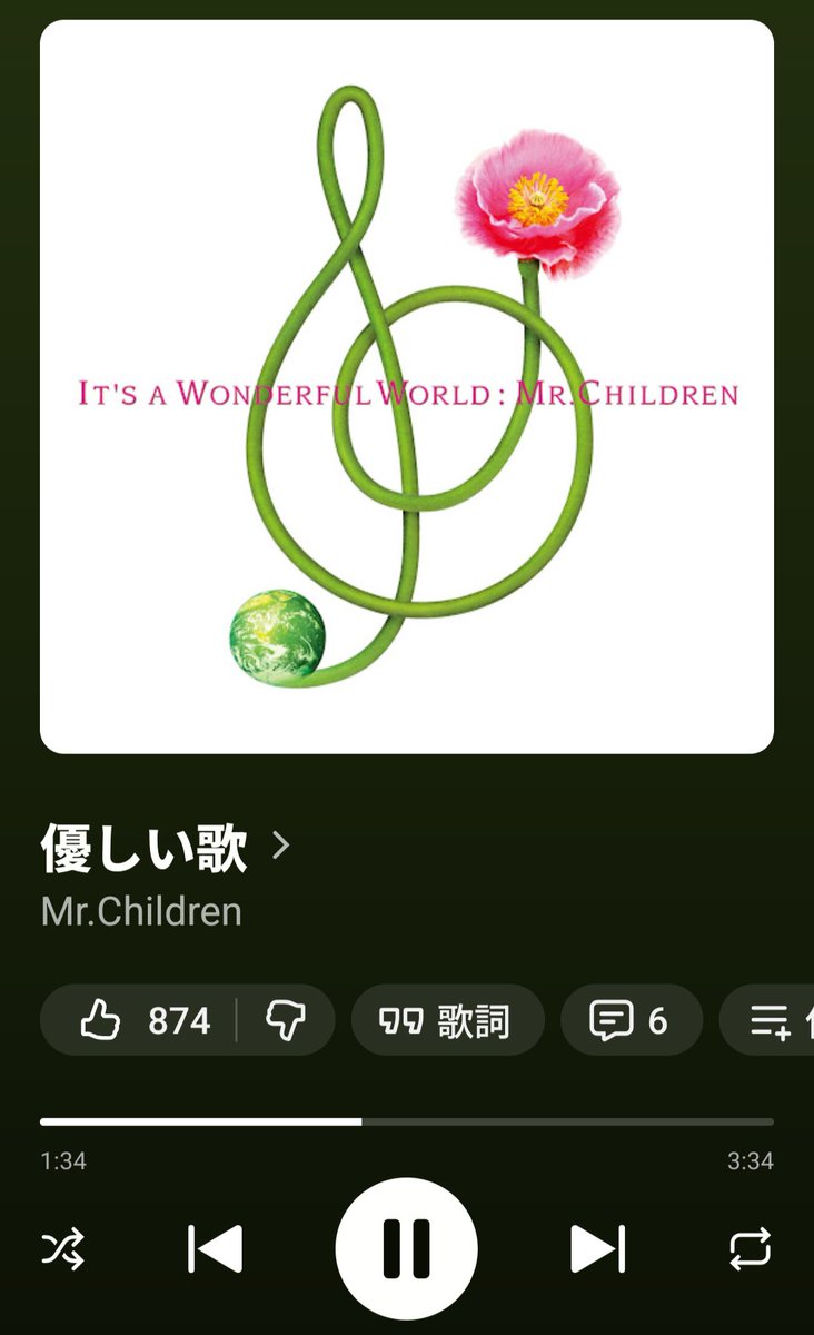 TwCheckpoint's tweet photo. 息子よ_Day77
サボって作った時間てうまく過ごせず不完全燃焼な気分と避けた気持ちが残るだけ。目的を明確にした一日を過ごせないならサボるべきじゃなく、でもそう出来るならそれは優先順位の問題でサボりではない。まぁでも…

どちらに転んたとしても
それはやはり僕だろう
#MrChildren 
#優しい歌 https://t.co/d3DVCk9Cqs