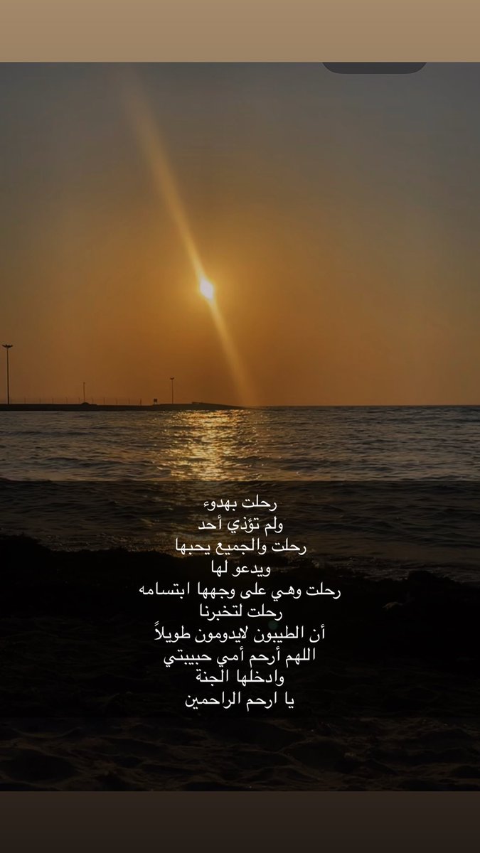 QueentootyT's tweet photo. الله يرحم أمي وأبي ووالديهم وجميع أمهات المسلمين والمسلمات واجعل مثواهم الجنة. https://t.co/JtphJkYskZ