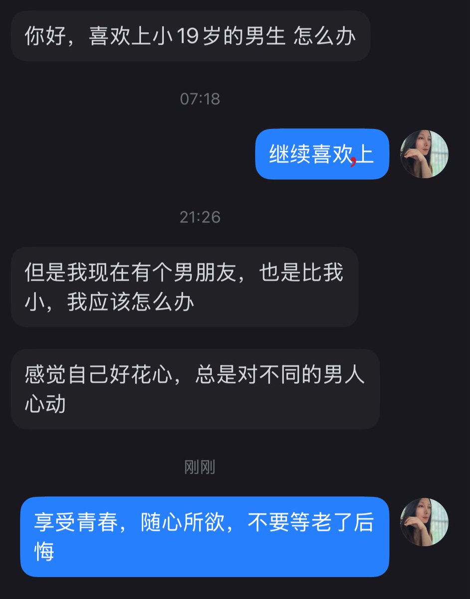 sujing110's tweet photo. 我真的不是啥好人……哈哈。
但是，做人要想开，能开心的时候就尽量开心。
看看马斯克，看看别的有钱人，一定要在能力之内尽情享受，让自己的生活丰富多彩。
真的，到我这年纪，已经没啥想法了。 https://t.co/MzLs8WpnoF