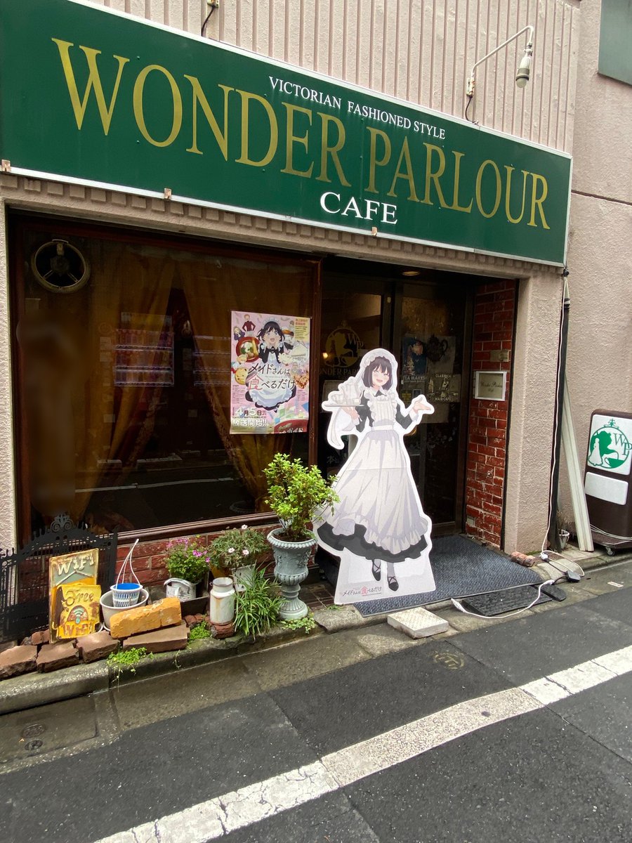 kitsutanuki's tweet photo. 先日再び連れて行って頂いた
執事喫茶とメイドカフェ
お嬢様扱いされるのって良いですわね♡
と改めて思うなどしました♡ https://t.co/YuuT1PFPlH