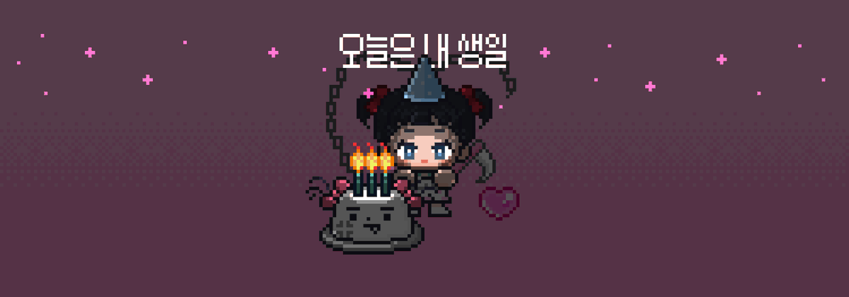 pinkjjol's tweet photo. 🎂3쨜 https://t.co/YxAhvsKl7h