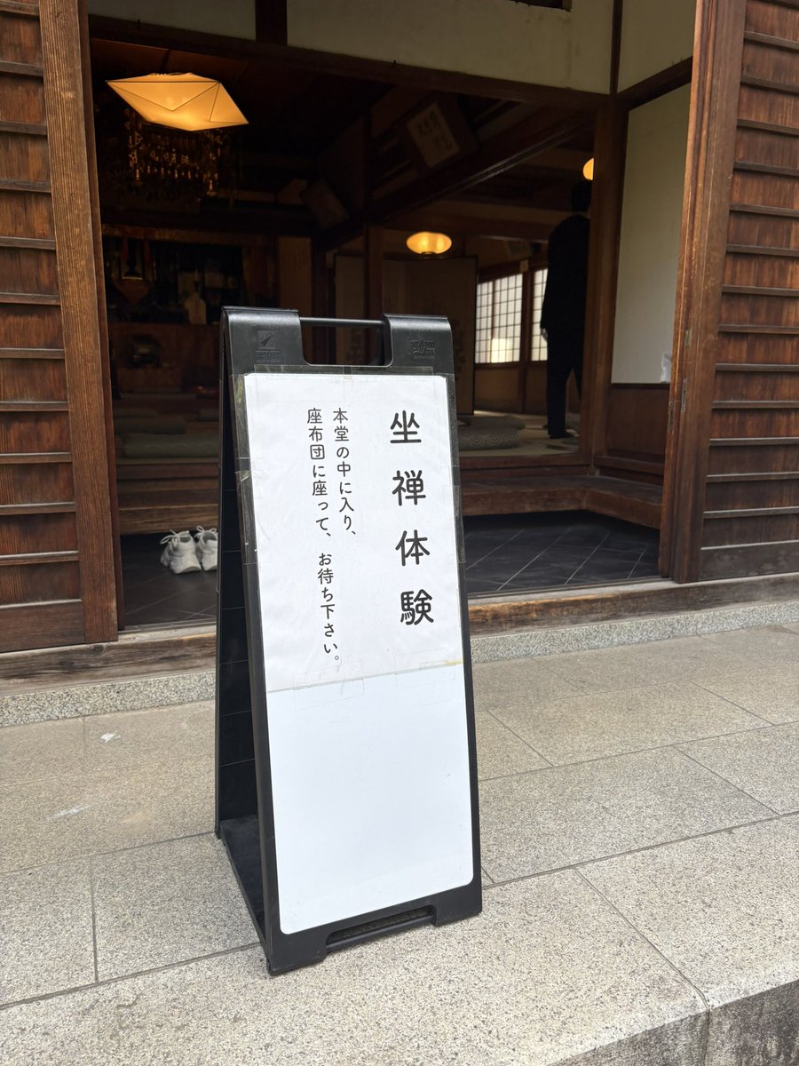 panda_engnr's tweet photo. 座禅をして精神を統一してからのうなぎが1番うまい

https://t.co/8IqJ1QnTeN https://t.co/OSZW8kZe4V