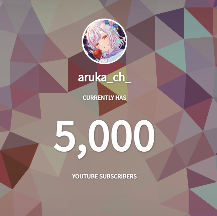 arukaVtube0406's tweet photo. 5000人突破！！！！！

登録してくれた人・応援してくれた人ほんとにありがと！

１万人まであと半分！！

これからももっともっとがんばるぞ～～！

記念配信はいろいろ考えて後日にちゃんとやります。
ちゃんとやるからね！！！フライングすんなよ！ https://t.co/XgXsQ4VAXU