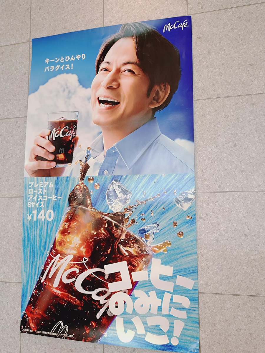 sorairo_00's tweet photo. ランチ♬
そしていらっしゃった(*´∀｀*)　（どうしても光っちゃう💦）

#岡田准一 https://t.co/Fb5fWdzEv9