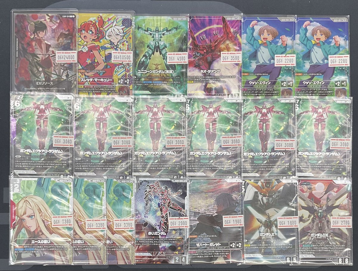 パ*橋様 ガンダムカード 大量まとめ売り 500枚以上 LRやパラレル有り ガンダムカードゲーム 販売情報】 こちらのパラレルカードg入荷して
