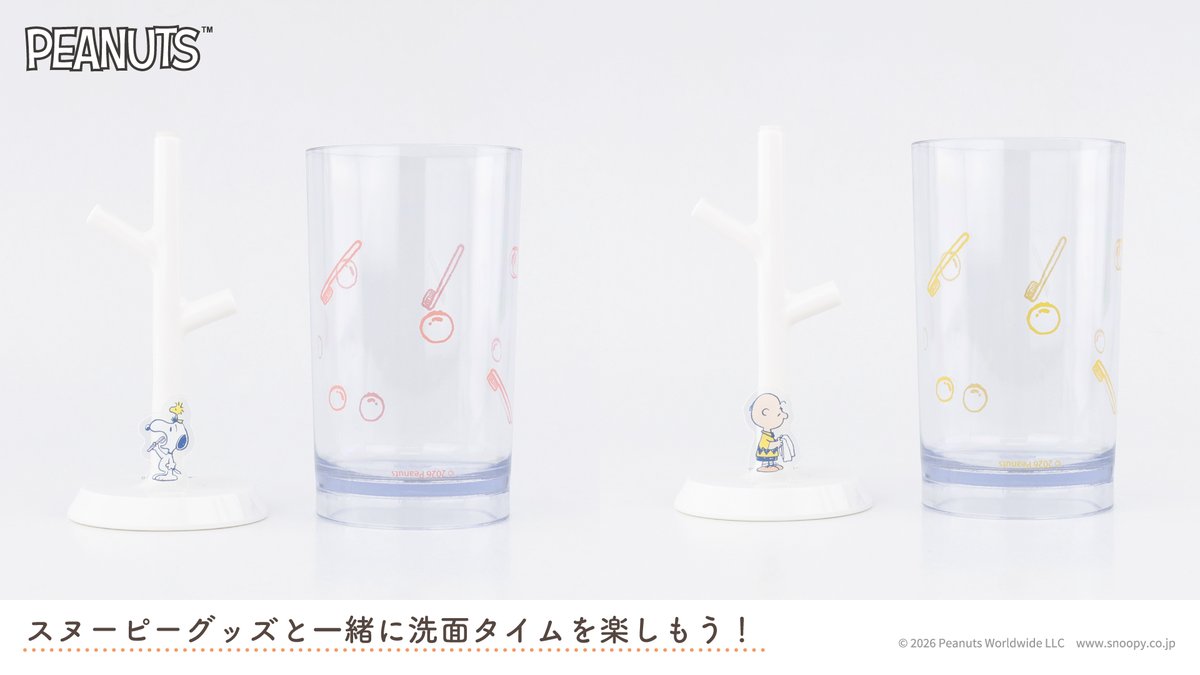 ハシートップイン【公式】 (@HashyProduct) / Posts / X