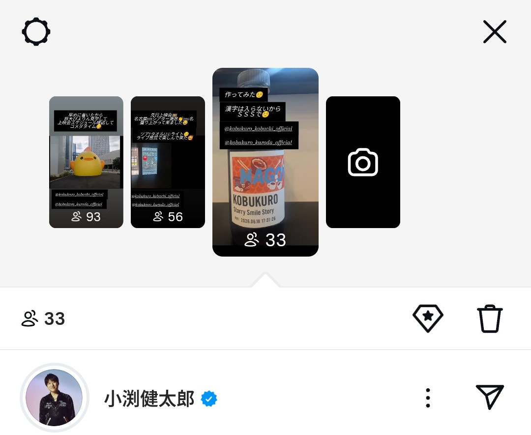 52YELL96's tweet photo. 全部見に来てくれてる🥰
ありがとうございます🥰 https://t.co/wIzEf3xDZS