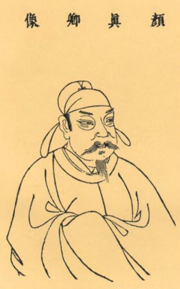 JiangLv4's tweet photo. Yan Zhenqing, one of China’s most celebrated calligraphers and statesmen, shared a deep connection with Jiangxi. During Tang Dynasty, he served in both Ji’an and Fuzhou, where his dedication to governance and culture left a lasting legacy that continues to influence the region. https://t.co/lWrXi7zHyY