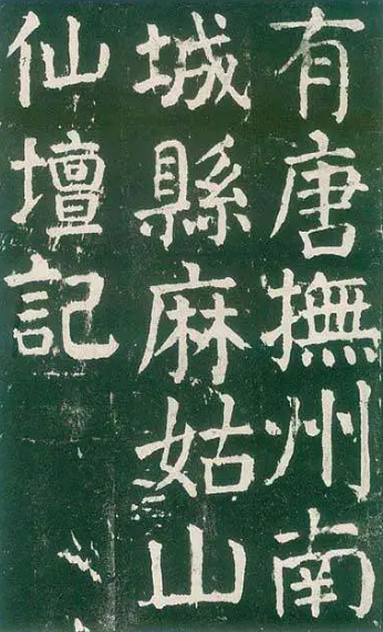 JiangLv4's tweet photo. Yan Zhenqing, one of China’s most celebrated calligraphers and statesmen, shared a deep connection with Jiangxi. During Tang Dynasty, he served in both Ji’an and Fuzhou, where his dedication to governance and culture left a lasting legacy that continues to influence the region. https://t.co/lWrXi7zHyY