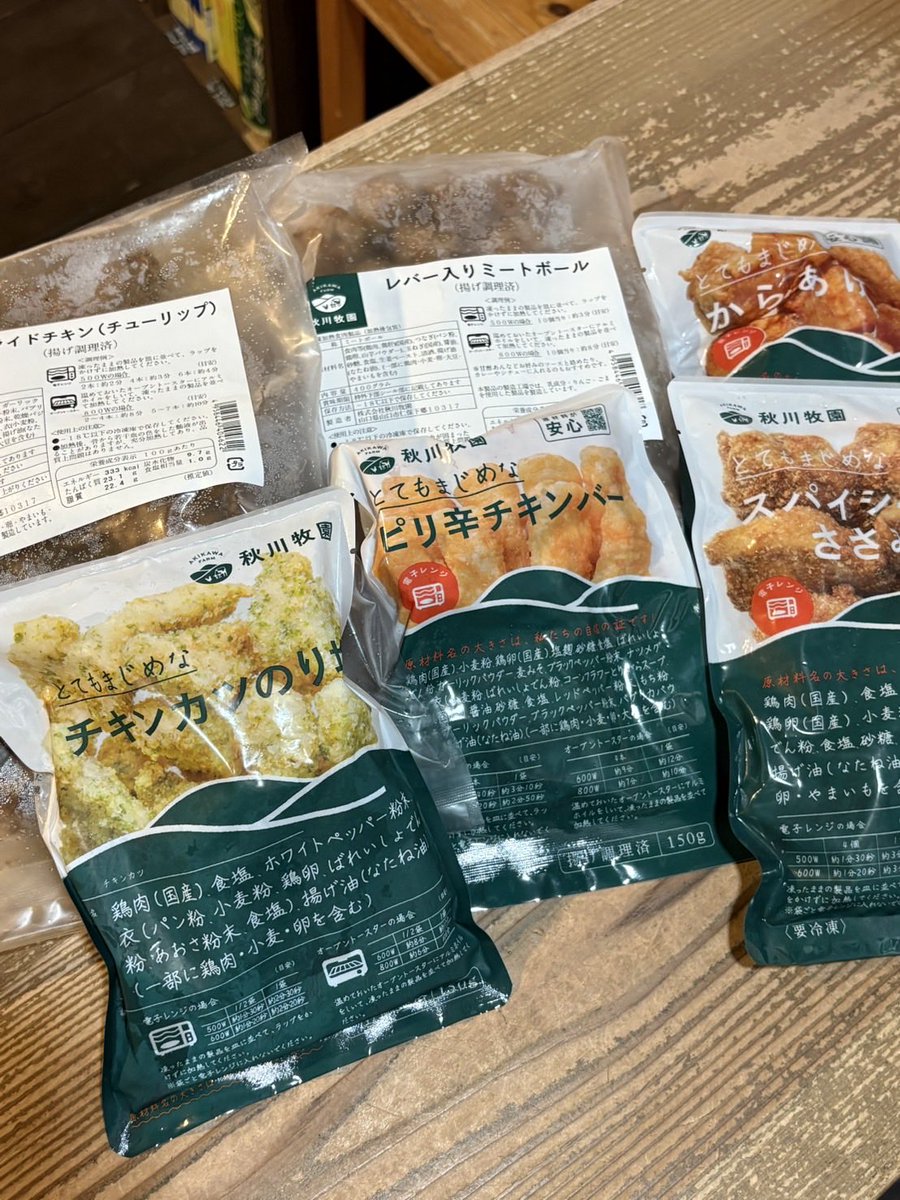 8315tpc2's tweet photo. お弁当🍱完売です。
りんどう作業所の八溝杉まな板
特大サイズも入荷です。 https://t.co/w1dnkgIKvX