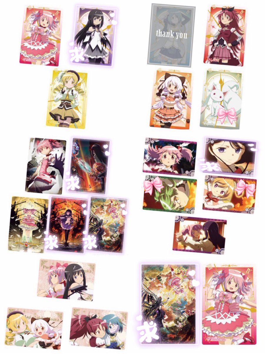 Sztmu022's tweet photo. 【交換 讓渡】魔法少女まどか☆マギカ まどマギ　ウエハース

譲】ほむら/さやか以外
求】ほむら1枠決まり次第￥150/枚+送料

・初回リトリン必読
・1BOX予約予定
8割ほど埋まれば予約しますが埋まらない場合は白紙(白紙でも当日購入予定)

讓渡はキャラごとのお迎え
また🎀のキャラ含むお取引優先 https://t.co/UiSgFgiPPq