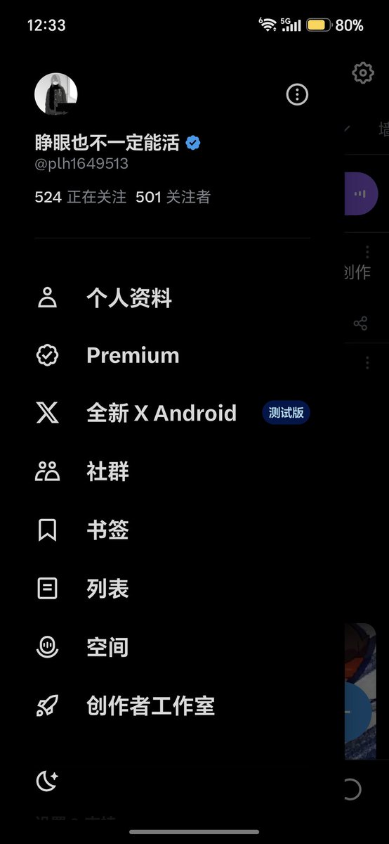 睁眼也不一定能活 tweet media