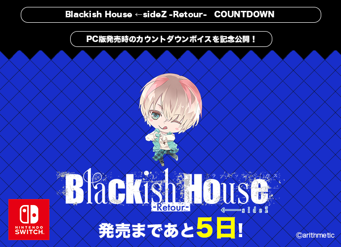 Blackish House公式 (@Blackish_H_hb) / Posts / X