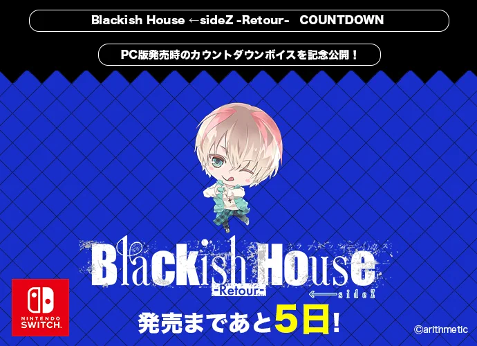 Blackish House公式 (@Blackish_H_hb) / X
