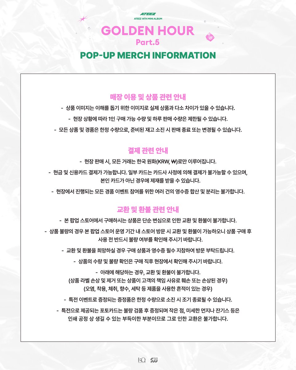 ATEEZPOPUP's tweet photo. ATEEZ [GOLDEN HOUR : Part.5] POP-UP STORE
MERCH INFORMATION

[OFFLINE]
📅 2026. 06. 26 FRI - 2026. 07. 05 SUN
⏰ MON-THU 10:30 – 20:00 (KST) / FRI-SUN 10:30 – 20:30 (KST) 
📍 더현대서울 5F

[ONLINE]
📅 2026. 06. 26 FRI 11:00 - 2026. 07. 05 SUN 23:59 (KST)
📍 SOUNDWAVE ONLINE MALL
🚚 8월 초 이후 순차 발송 예정

[KR] https://t.co/zW9M4zVqOn
[EN] https://t.co/me7qSfiQGG
[CN] https://t.co/RHn7z07jxS
[JP] https://t.co/CMUfOTGON4

#ATEEZ #에이티즈
#GOLDENHOUR
#GOLDENHOUR_Part5
#GOLDENHOUR_Part5_POPUP