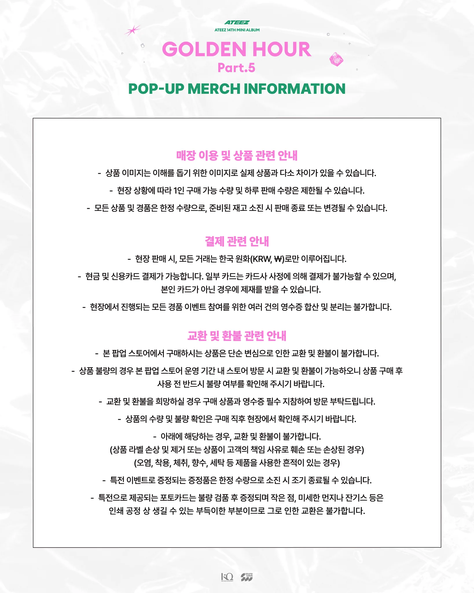 ATEEZ GOLDEN HOUR : Part.5 POP-UP STORE on X: 