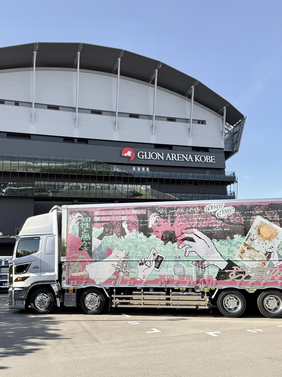 sittori_melon's tweet photo. アーティストのツアーファイナルって初めてでめちゃくちゃ感激
『正義』の時 まさかの感極まってしまい泣いてるの奥さんにバレたくなかったので真上向いたそんなライブでした
初めてですが言わせてください。ありがとよ
#ゾンクラ　#ずとまよ https://t.co/GouQaX0Yzv