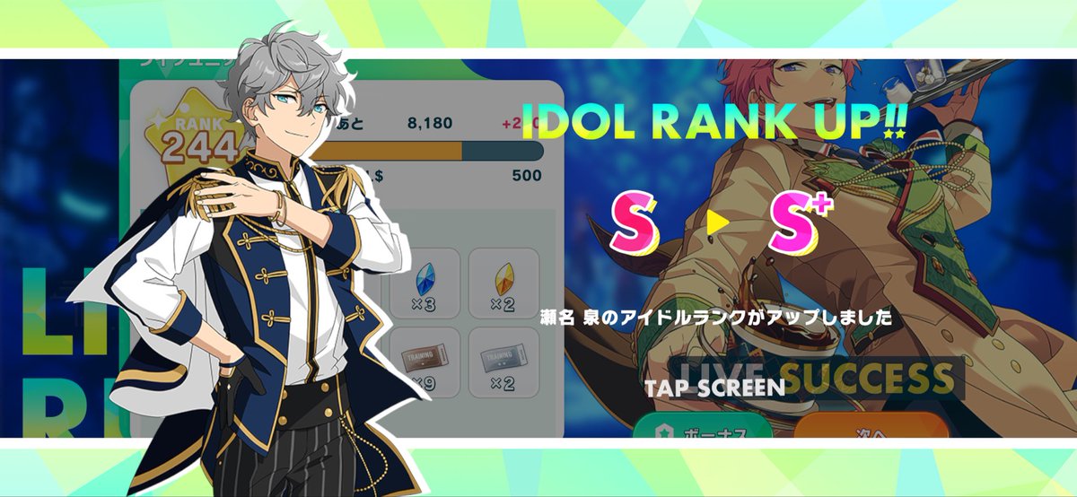 mWrK334's tweet photo. やっとS＋だ！！
長かった😇 https://t.co/E6jE3WYZTi