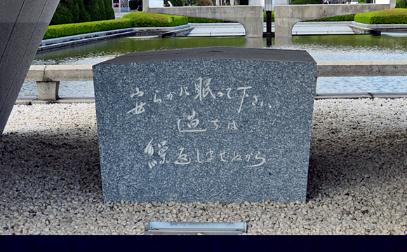 sechanco's tweet photo. 過ちは

繰り返しま……👈

今ここ。
 #国民投票法改正法案に反対します https://t.co/EByeAdNYyO