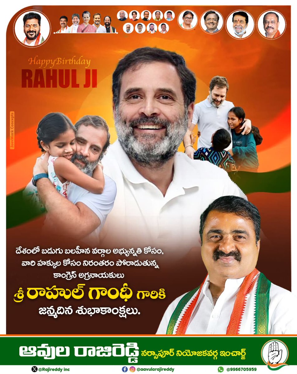 Rajireddyinc's tweet photo. Warm birthday greetings to our beloved leader, Shri @RahulGandhi Ji.

Wishing you good health &amp; a long life to steer the Congress party &amp; the country into a bright future.

#HappyBirthdayRahulGandhi https://t.co/SCMnBGEalN