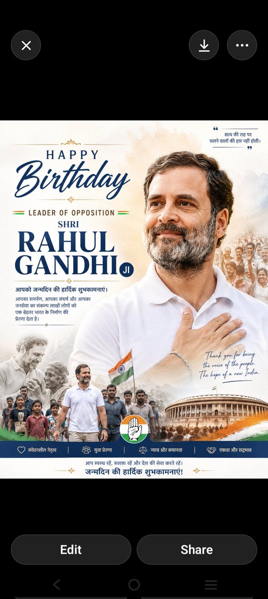 RajoriyaJ's tweet photo. जन-जन की आवाज़, युवाओं की उम्मीद
लोकसभा में नेता प्रतिपक्ष आदरणीय श्री @RahulGandhi जी को जन्मदिन की हार्दिक शुभकामनाएँ एवं बधाई।
ईश्वर से आपके उत्तम स्वास्थ्य, दीर्घायु एवं राष्ट्रसेवा के लिए निरंतर ऊर्जा प्रदान करने की प्रार्थना करता हूँ।
#HappyBirthdayRahulGandhi #RahulGandhi https://t.co/JYFEWWUq2N
