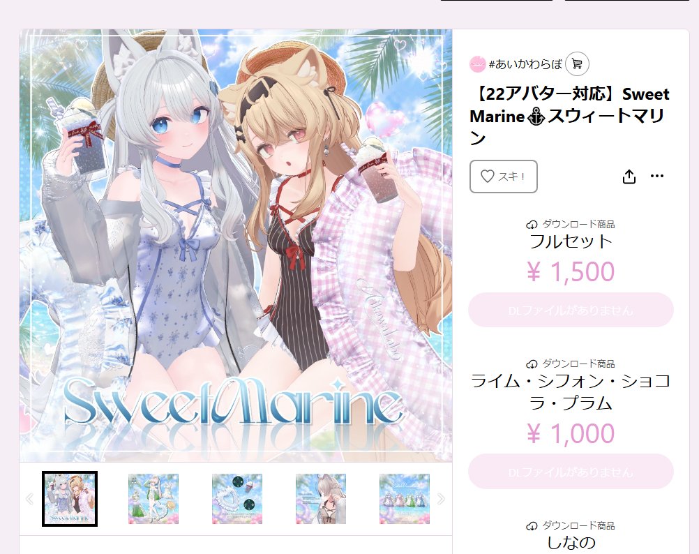 aikawa_222's tweet photo. さ、サムネイルができました…！！！
どうしても制服より前に出したかったんだけど制服の方が先にでそうかも；； https://t.co/SNyNshY29U